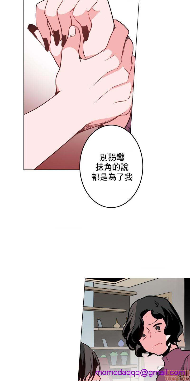 灰姑娘的哥哥们 Brothers of Cinderella [零星汉化组x禁漫天堂][h漫]韩漫全集-灰姑娘的哥哥们 Brothers of Cinderella [零星汉化组x禁漫天堂]-第15話 37 无删减无遮挡章节图片 
