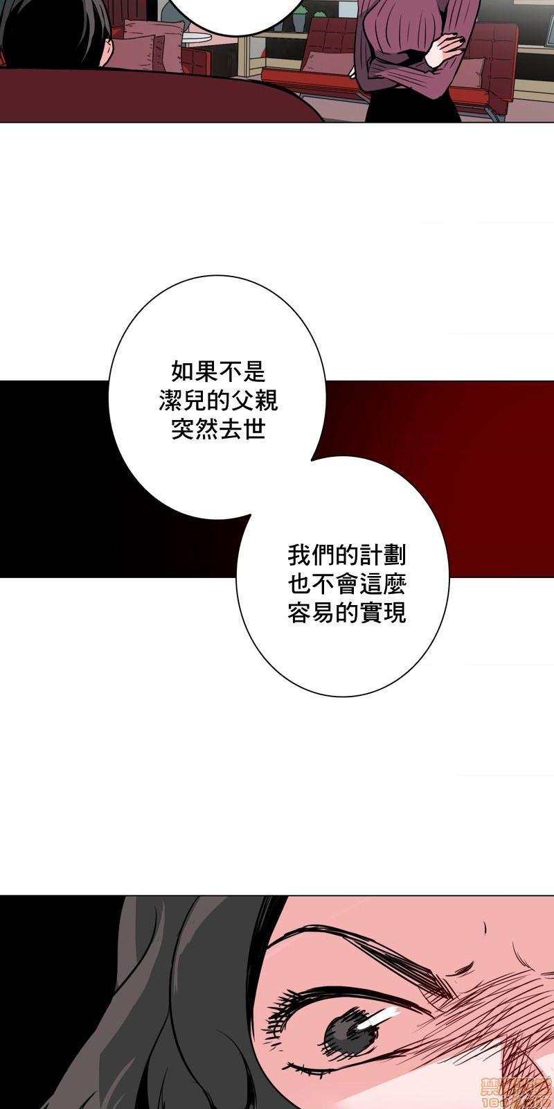 灰姑娘的哥哥们 Brothers of Cinderella [零星汉化组x禁漫天堂][h漫]韩漫全集-灰姑娘的哥哥们 Brothers of Cinderella [零星汉化组x禁漫天堂]-第15話 37 无删减无遮挡章节图片 