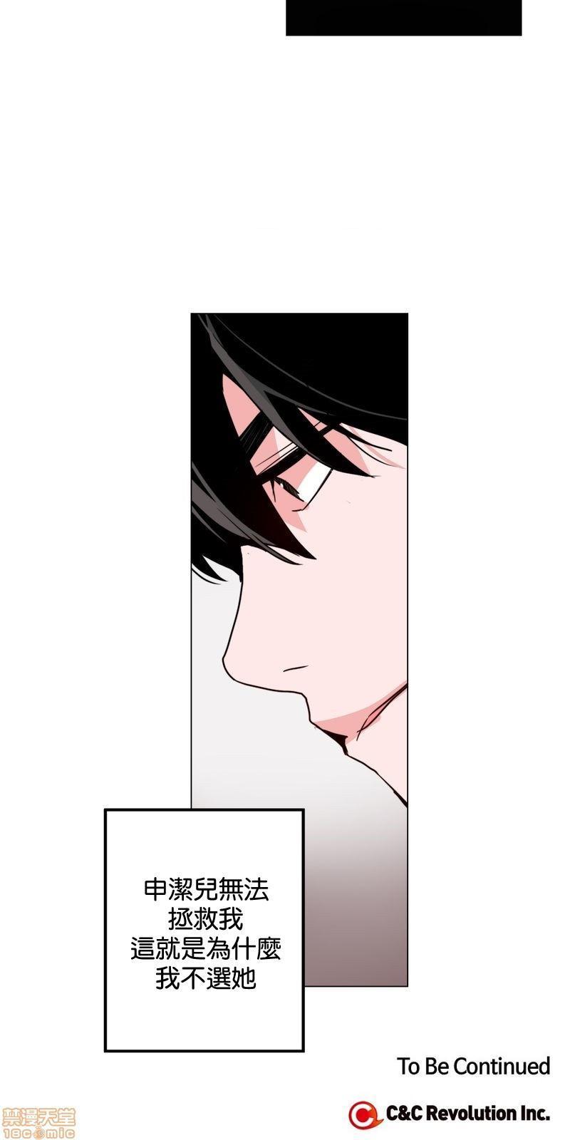 灰姑娘的哥哥们 Brothers of Cinderella [零星汉化组x禁漫天堂][h漫]韩漫全集-灰姑娘的哥哥们 Brothers of Cinderella [零星汉化组x禁漫天堂]-第15話 37 无删减无遮挡章节图片 