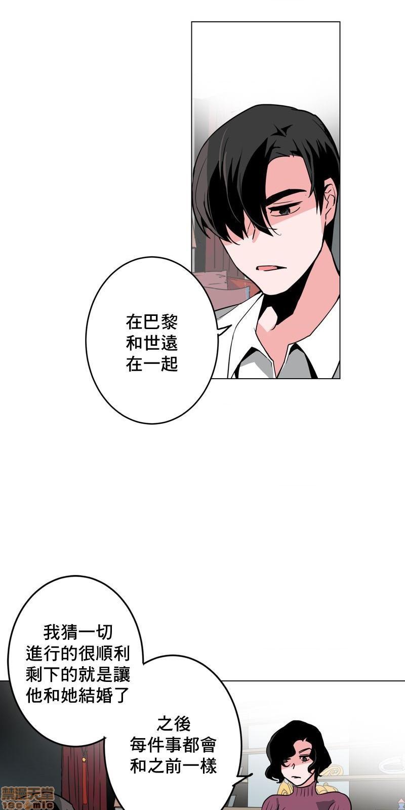 灰姑娘的哥哥们 Brothers of Cinderella [零星汉化组x禁漫天堂][h漫]韩漫全集-灰姑娘的哥哥们 Brothers of Cinderella [零星汉化组x禁漫天堂]-第15話 37 无删减无遮挡章节图片 