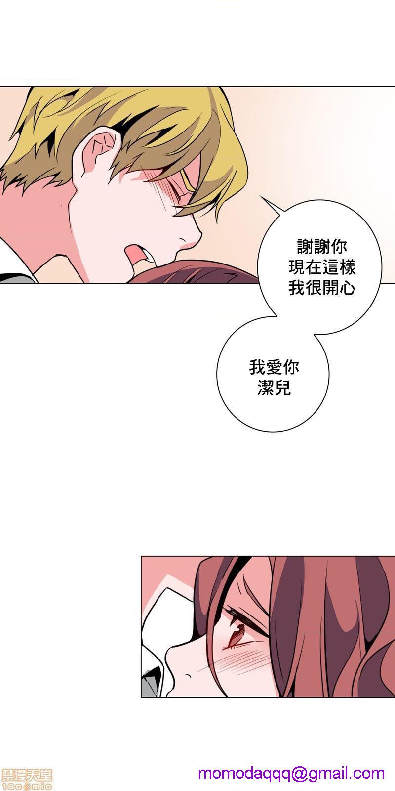 灰姑娘的哥哥们 Brothers of Cinderella [零星汉化组x禁漫天堂][h漫]韩漫全集-灰姑娘的哥哥们 Brothers of Cinderella [零星汉化组x禁漫天堂]-第15話 37 无删减无遮挡章节图片 