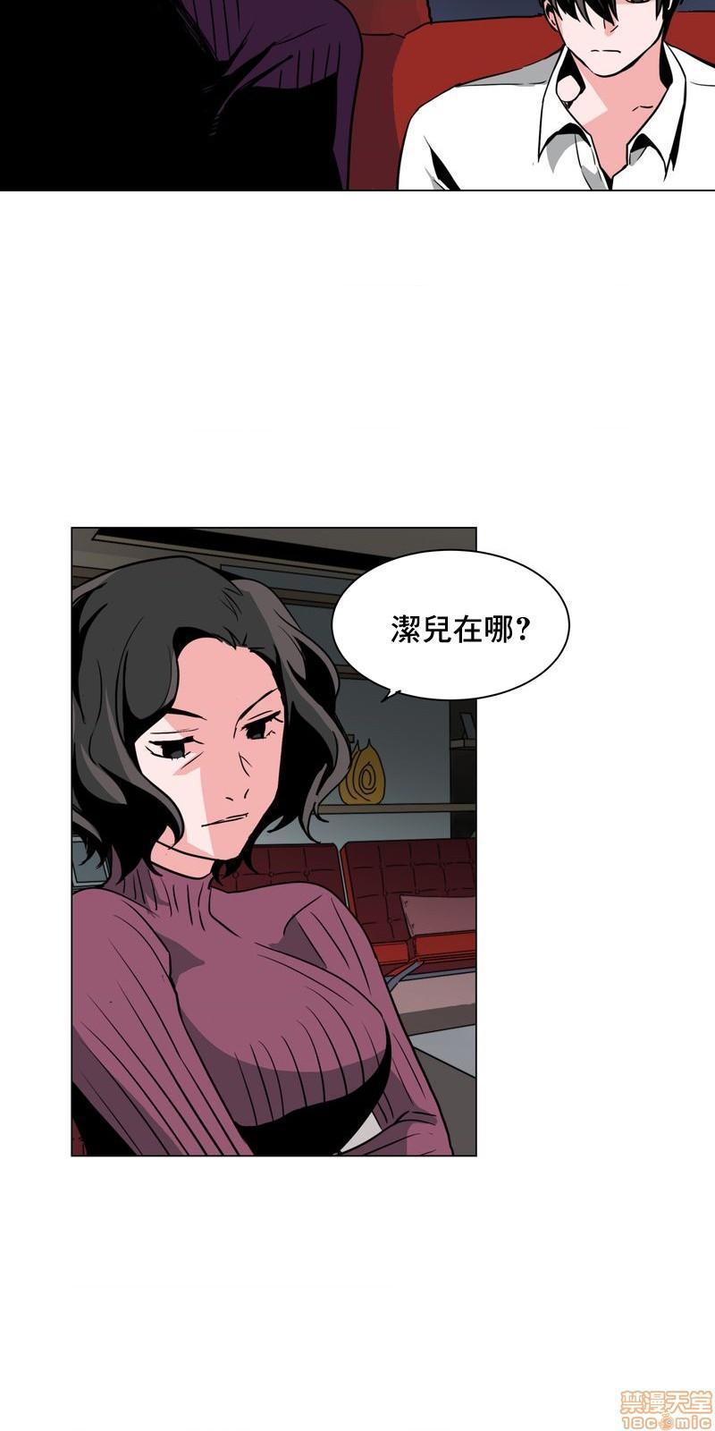 灰姑娘的哥哥们 Brothers of Cinderella [零星汉化组x禁漫天堂][h漫]韩漫全集-灰姑娘的哥哥们 Brothers of Cinderella [零星汉化组x禁漫天堂]-第15話 37 无删减无遮挡章节图片 