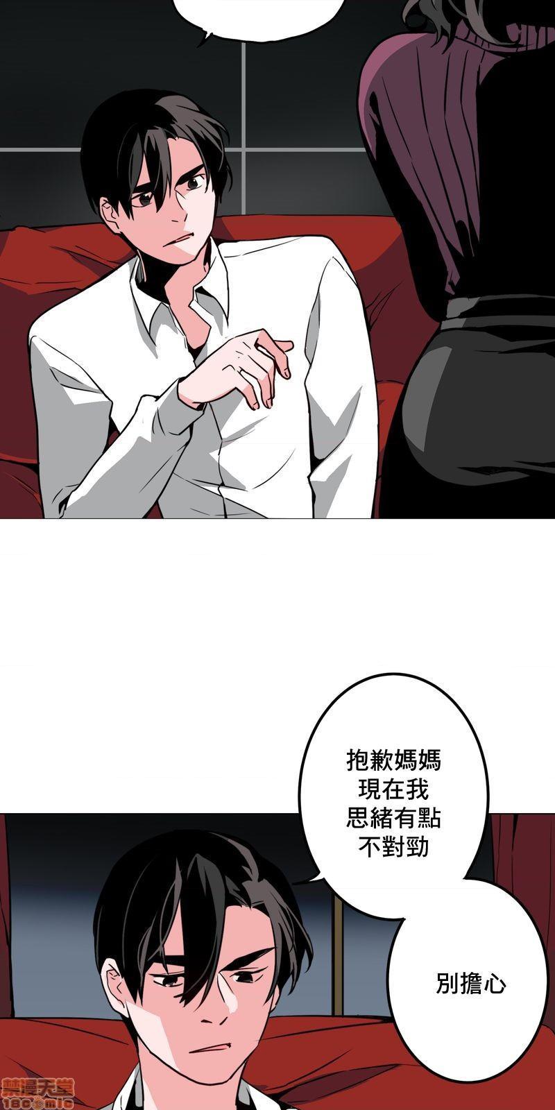 灰姑娘的哥哥们 Brothers of Cinderella [零星汉化组x禁漫天堂][h漫]韩漫全集-灰姑娘的哥哥们 Brothers of Cinderella [零星汉化组x禁漫天堂]-第15話 37 无删减无遮挡章节图片 
