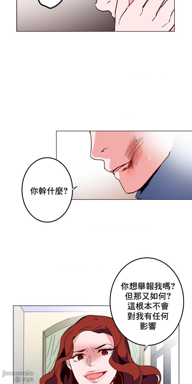 灰姑娘的哥哥们 Brothers of Cinderella [零星汉化组x禁漫天堂][h漫]韩漫全集-灰姑娘的哥哥们 Brothers of Cinderella [零星汉化组x禁漫天堂]-第16話 38 无删减无遮挡章节图片 