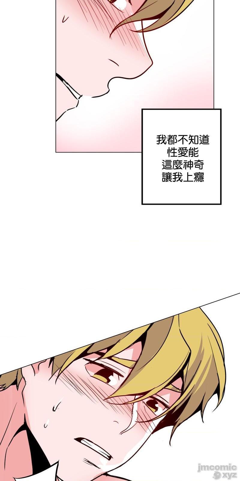 灰姑娘的哥哥们 Brothers of Cinderella [零星汉化组x禁漫天堂][h漫]韩漫全集-灰姑娘的哥哥们 Brothers of Cinderella [零星汉化组x禁漫天堂]-第16話 38 无删减无遮挡章节图片 