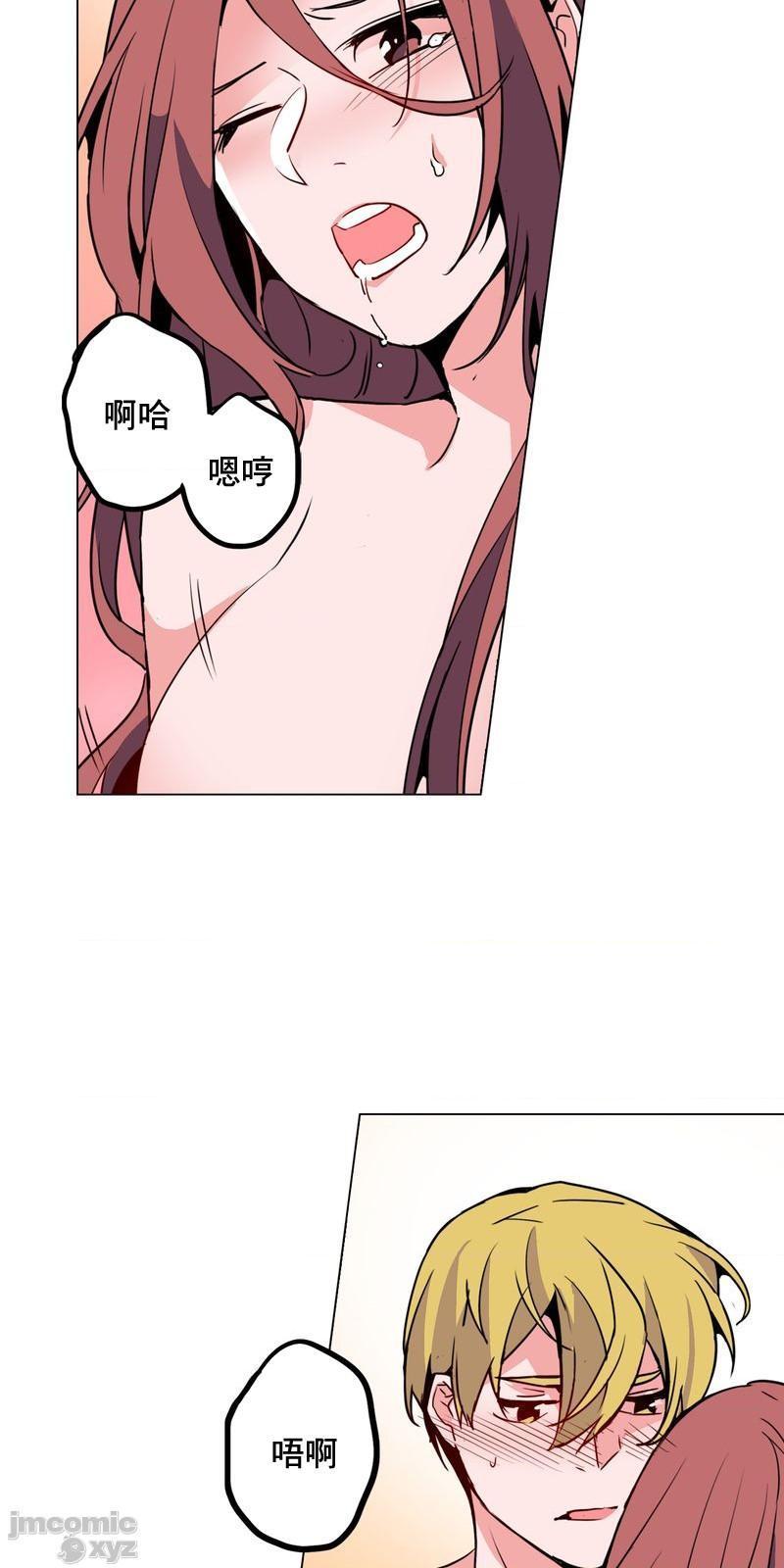 灰姑娘的哥哥们 Brothers of Cinderella [零星汉化组x禁漫天堂][h漫]韩漫全集-灰姑娘的哥哥们 Brothers of Cinderella [零星汉化组x禁漫天堂]-第16話 38 无删减无遮挡章节图片 