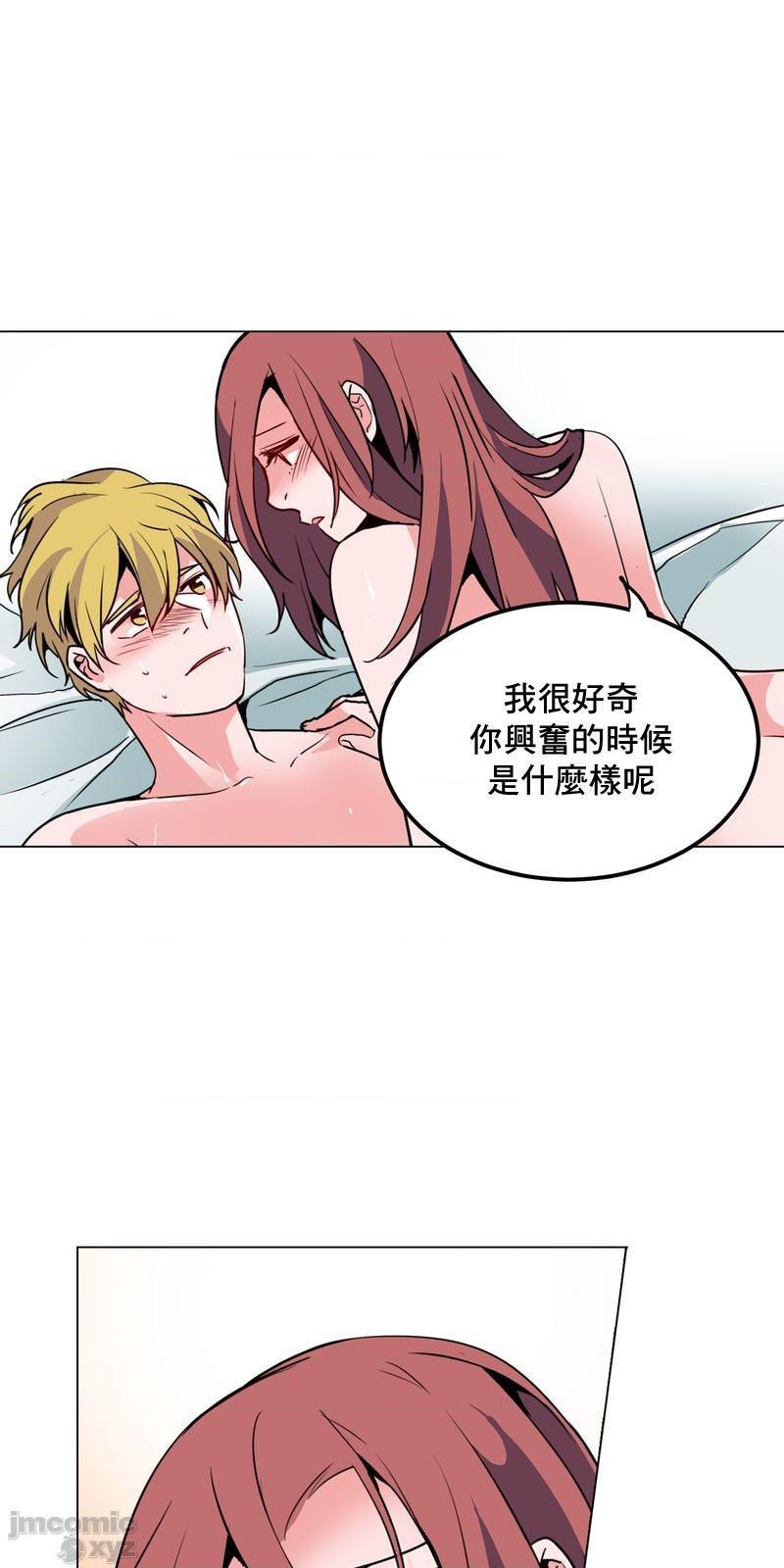 灰姑娘的哥哥们 Brothers of Cinderella [零星汉化组x禁漫天堂][h漫]韩漫全集-灰姑娘的哥哥们 Brothers of Cinderella [零星汉化组x禁漫天堂]-第16話 38 无删减无遮挡章节图片 