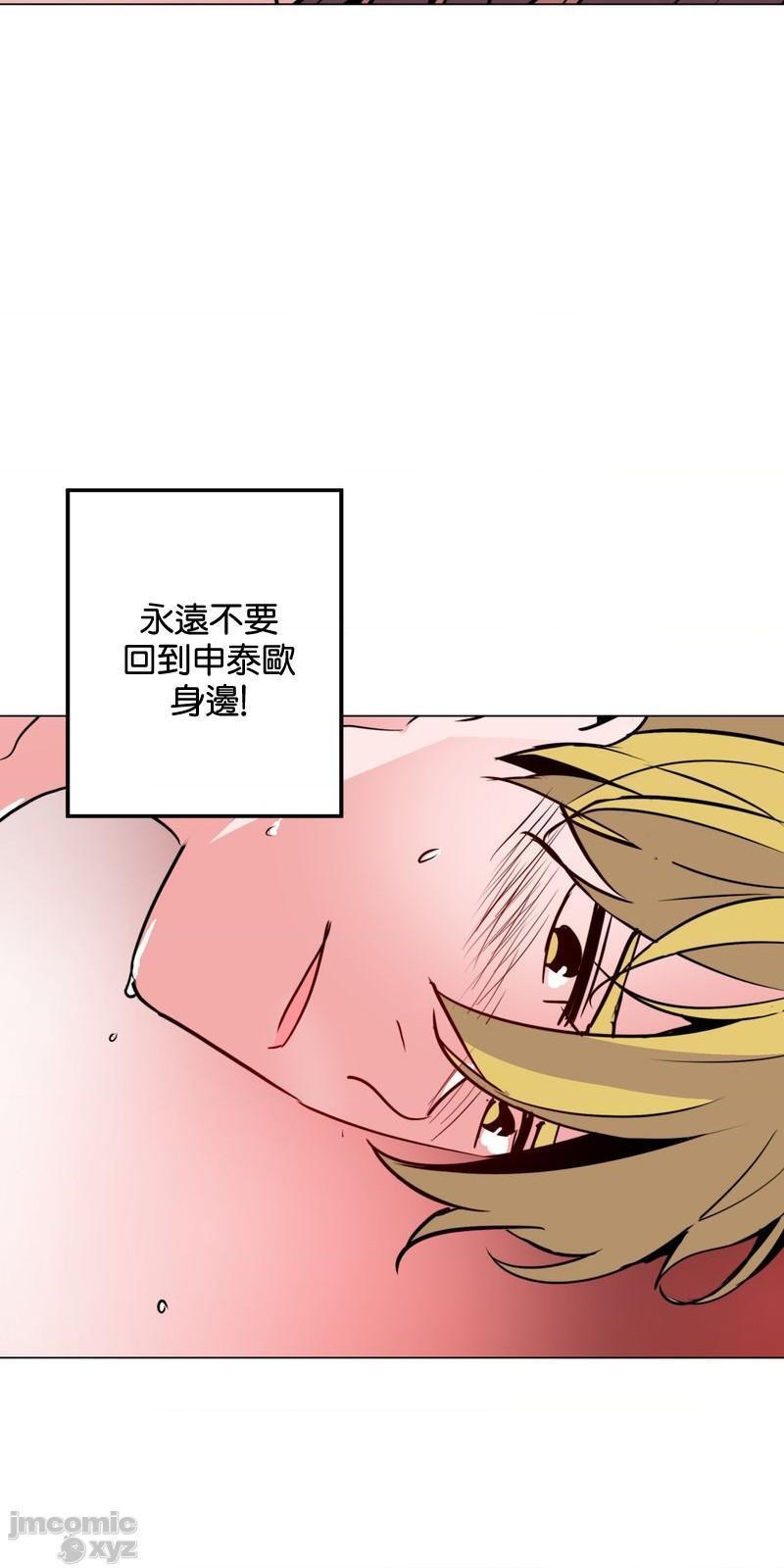 灰姑娘的哥哥们 Brothers of Cinderella [零星汉化组x禁漫天堂][h漫]韩漫全集-灰姑娘的哥哥们 Brothers of Cinderella [零星汉化组x禁漫天堂]-第16話 38 无删减无遮挡章节图片 