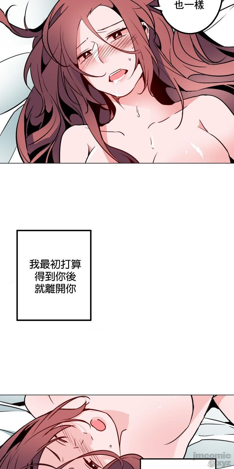 灰姑娘的哥哥们 Brothers of Cinderella [零星汉化组x禁漫天堂][h漫]韩漫全集-灰姑娘的哥哥们 Brothers of Cinderella [零星汉化组x禁漫天堂]-第16話 38 无删减无遮挡章节图片 