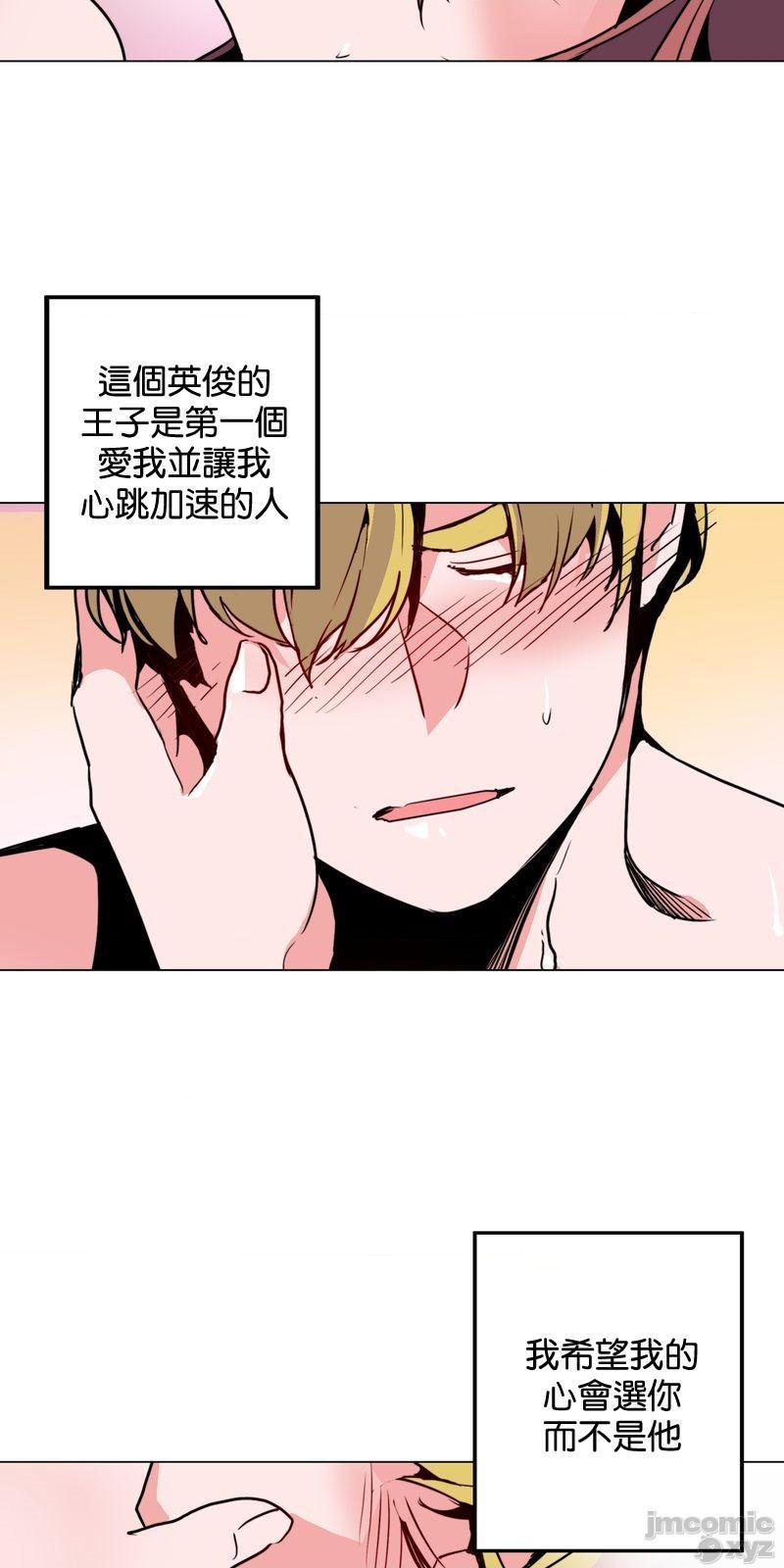 灰姑娘的哥哥们 Brothers of Cinderella [零星汉化组x禁漫天堂][h漫]韩漫全集-灰姑娘的哥哥们 Brothers of Cinderella [零星汉化组x禁漫天堂]-第16話 38 无删减无遮挡章节图片 