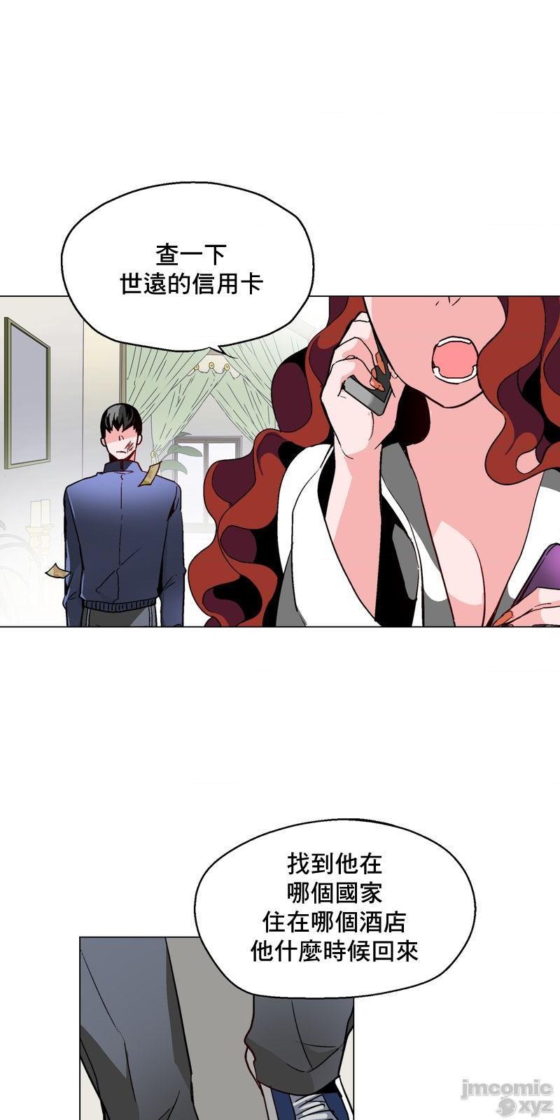 灰姑娘的哥哥们 Brothers of Cinderella [零星汉化组x禁漫天堂][h漫]韩漫全集-灰姑娘的哥哥们 Brothers of Cinderella [零星汉化组x禁漫天堂]-第16話 38 无删减无遮挡章节图片 