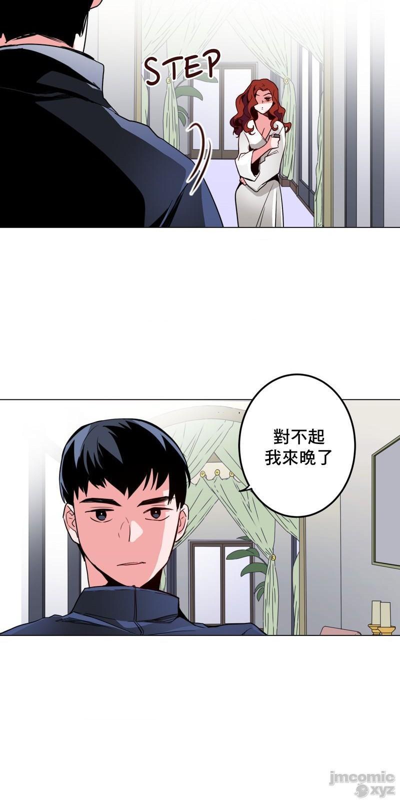 灰姑娘的哥哥们 Brothers of Cinderella [零星汉化组x禁漫天堂][h漫]韩漫全集-灰姑娘的哥哥们 Brothers of Cinderella [零星汉化组x禁漫天堂]-第16話 38 无删减无遮挡章节图片 