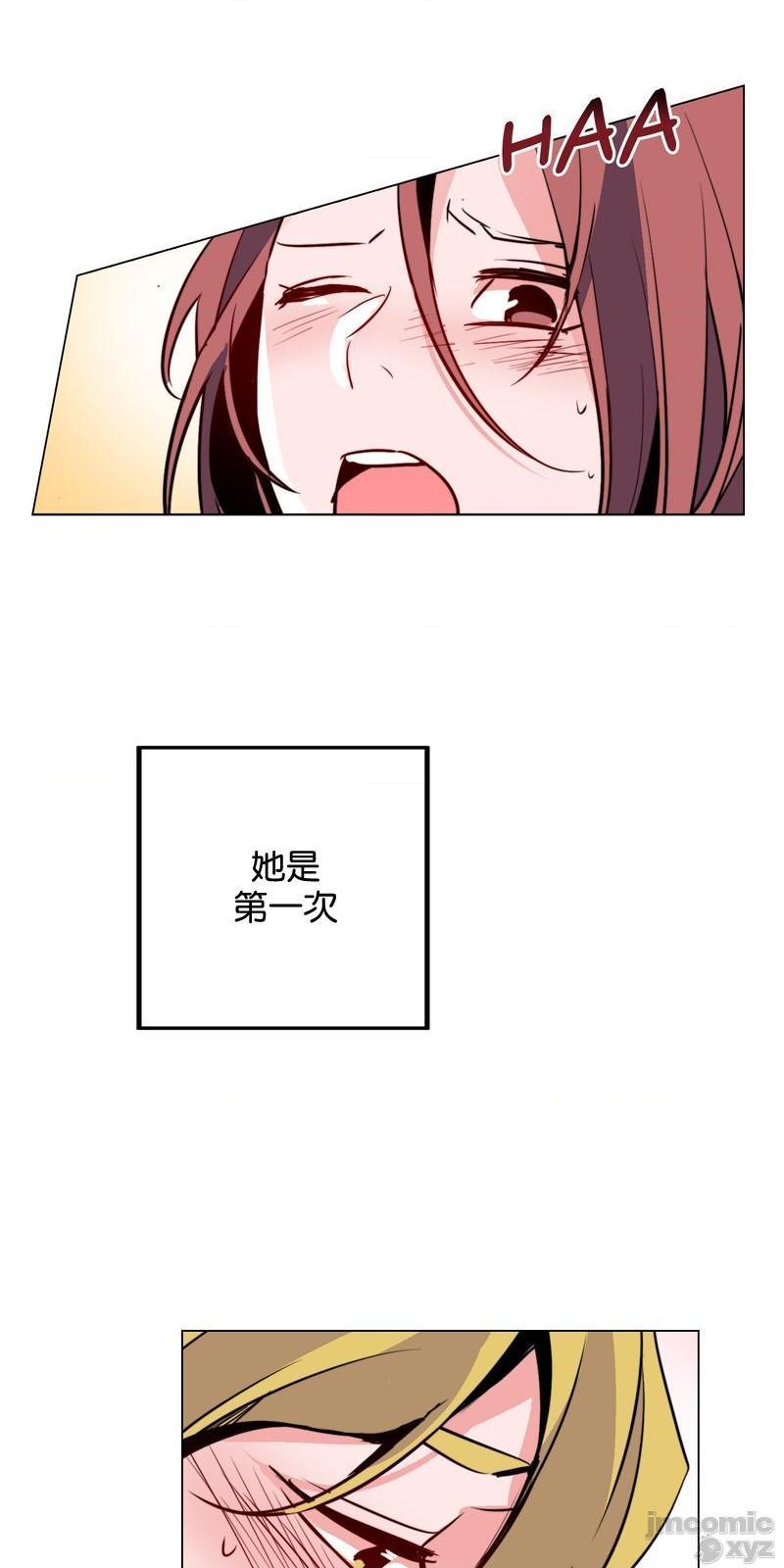 灰姑娘的哥哥们 Brothers of Cinderella [零星汉化组x禁漫天堂][h漫]韩漫全集-灰姑娘的哥哥们 Brothers of Cinderella [零星汉化组x禁漫天堂]-第16話 38 无删减无遮挡章节图片 