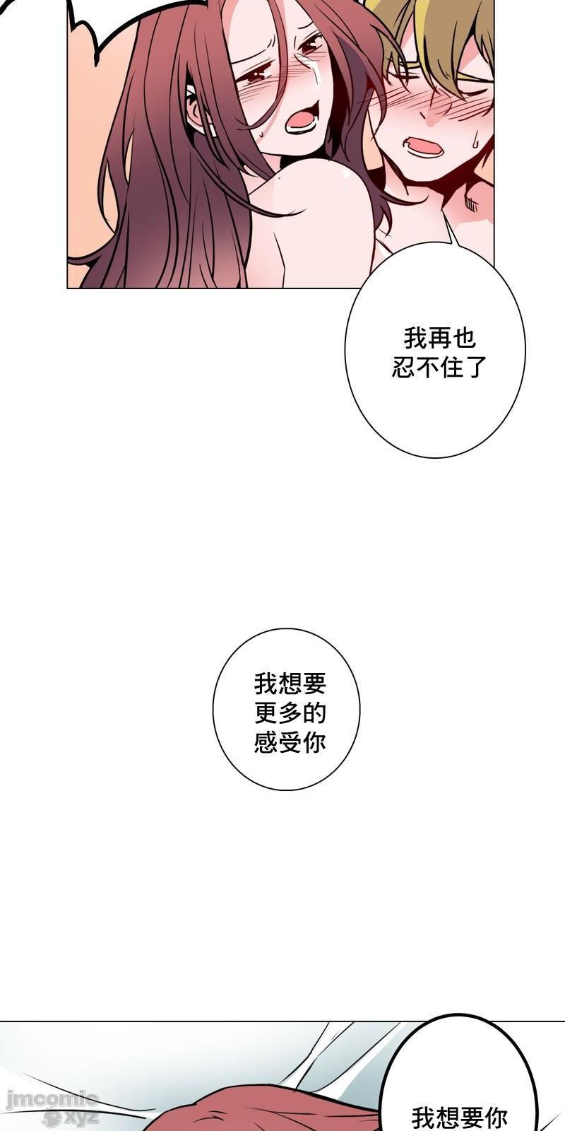 灰姑娘的哥哥们 Brothers of Cinderella [零星汉化组x禁漫天堂][h漫]韩漫全集-灰姑娘的哥哥们 Brothers of Cinderella [零星汉化组x禁漫天堂]-第16話 38 无删减无遮挡章节图片 