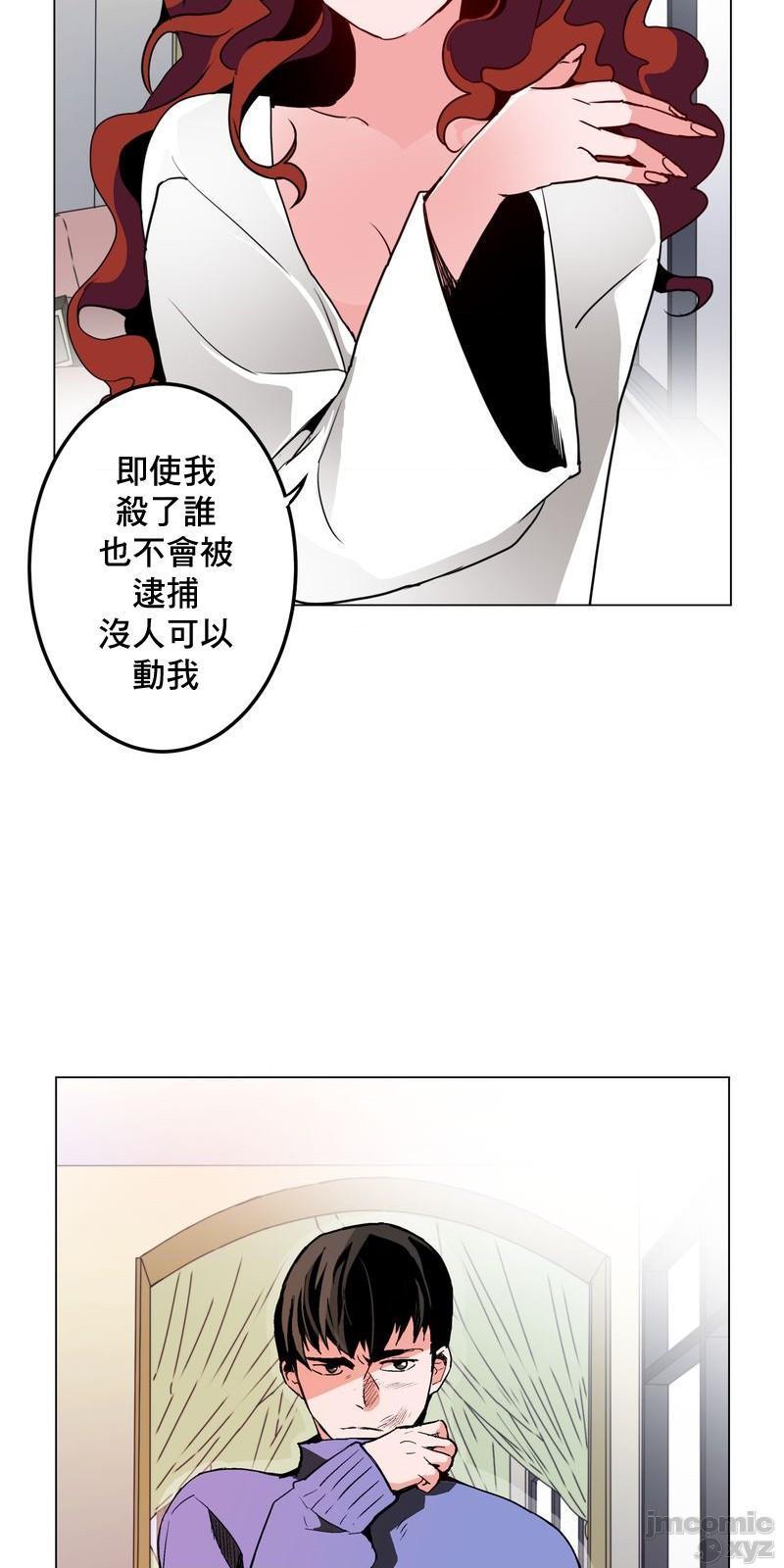 灰姑娘的哥哥们 Brothers of Cinderella [零星汉化组x禁漫天堂][h漫]韩漫全集-灰姑娘的哥哥们 Brothers of Cinderella [零星汉化组x禁漫天堂]-第16話 38 无删减无遮挡章节图片 