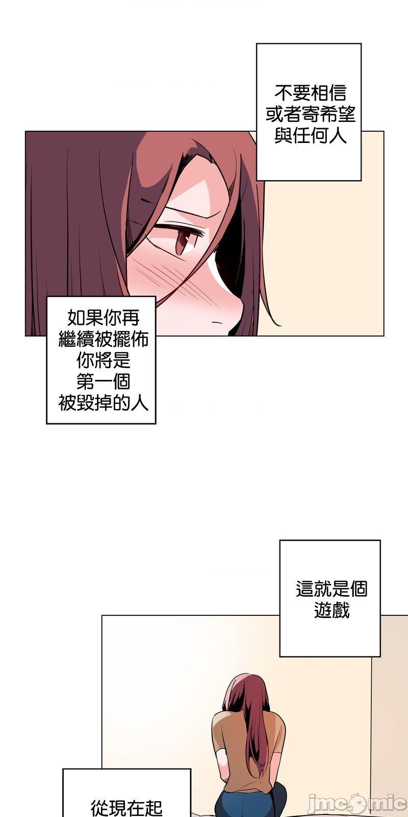 灰姑娘的哥哥们 Brothers of Cinderella [零星汉化组x禁漫天堂][h漫]韩漫全集-灰姑娘的哥哥们 Brothers of Cinderella [零星汉化组x禁漫天堂]-第17話 39 无删减无遮挡章节图片 