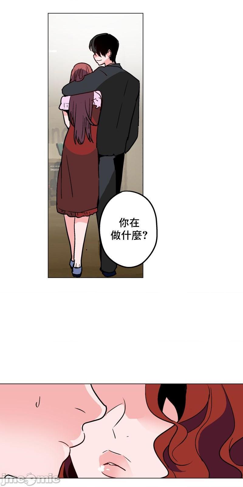 灰姑娘的哥哥们 Brothers of Cinderella [零星汉化组x禁漫天堂][h漫]韩漫全集-灰姑娘的哥哥们 Brothers of Cinderella [零星汉化组x禁漫天堂]-第17話 39 无删减无遮挡章节图片 