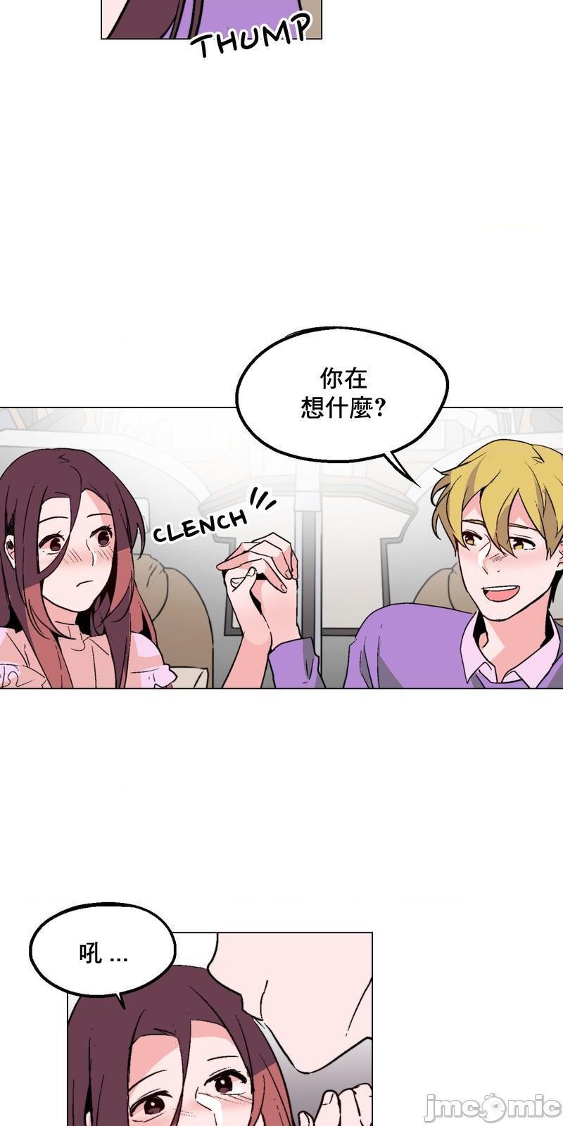灰姑娘的哥哥们 Brothers of Cinderella [零星汉化组x禁漫天堂][h漫]韩漫全集-灰姑娘的哥哥们 Brothers of Cinderella [零星汉化组x禁漫天堂]-第17話 39 无删减无遮挡章节图片 