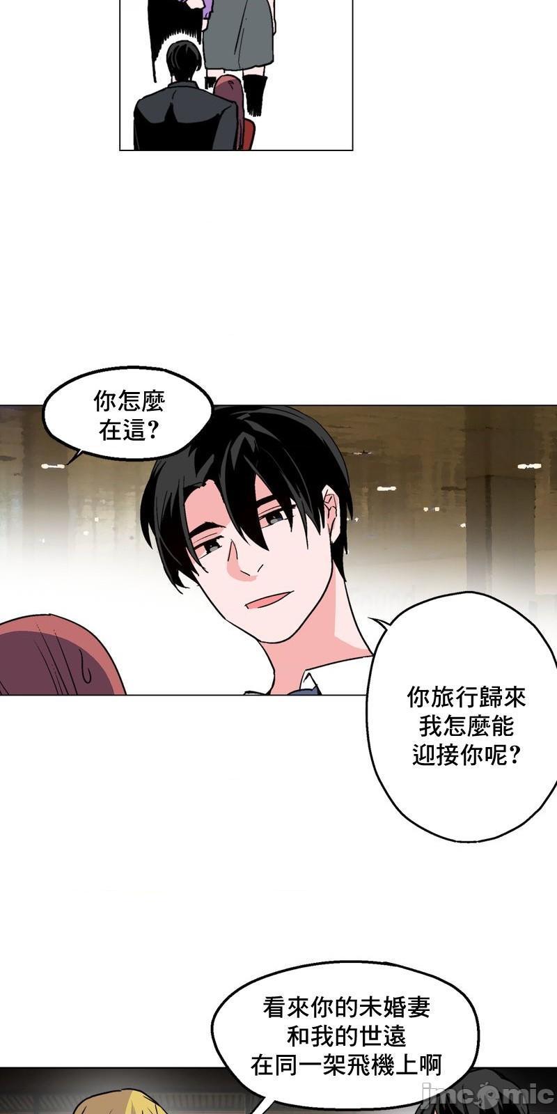 灰姑娘的哥哥们 Brothers of Cinderella [零星汉化组x禁漫天堂][h漫]韩漫全集-灰姑娘的哥哥们 Brothers of Cinderella [零星汉化组x禁漫天堂]-第17話 39 无删减无遮挡章节图片 