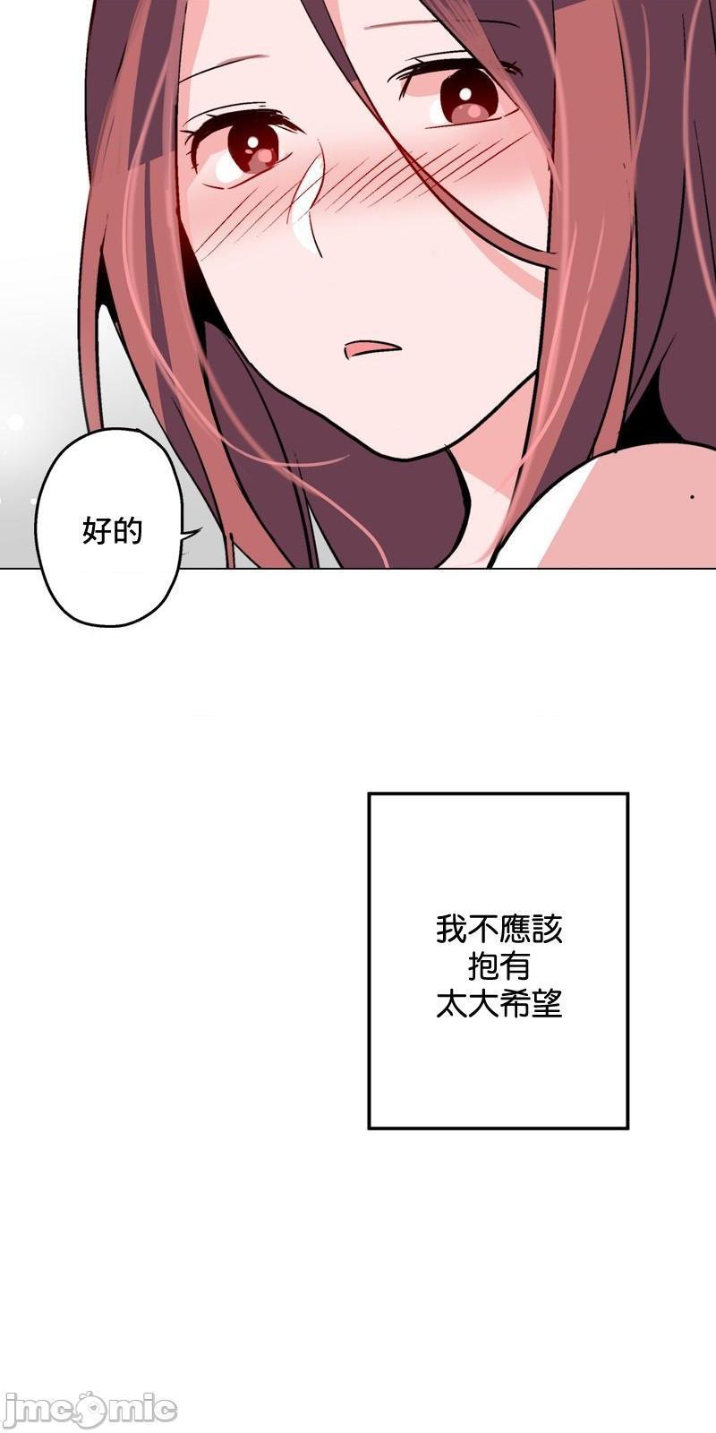 灰姑娘的哥哥们 Brothers of Cinderella [零星汉化组x禁漫天堂][h漫]韩漫全集-灰姑娘的哥哥们 Brothers of Cinderella [零星汉化组x禁漫天堂]-第17話 39 无删减无遮挡章节图片 