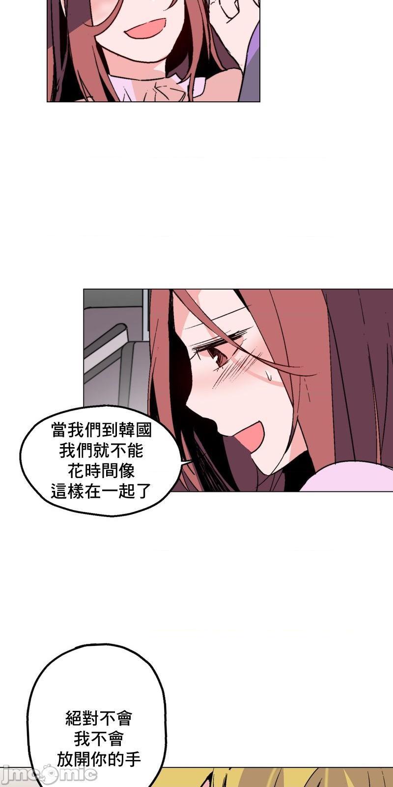 灰姑娘的哥哥们 Brothers of Cinderella [零星汉化组x禁漫天堂][h漫]韩漫全集-灰姑娘的哥哥们 Brothers of Cinderella [零星汉化组x禁漫天堂]-第17話 39 无删减无遮挡章节图片 