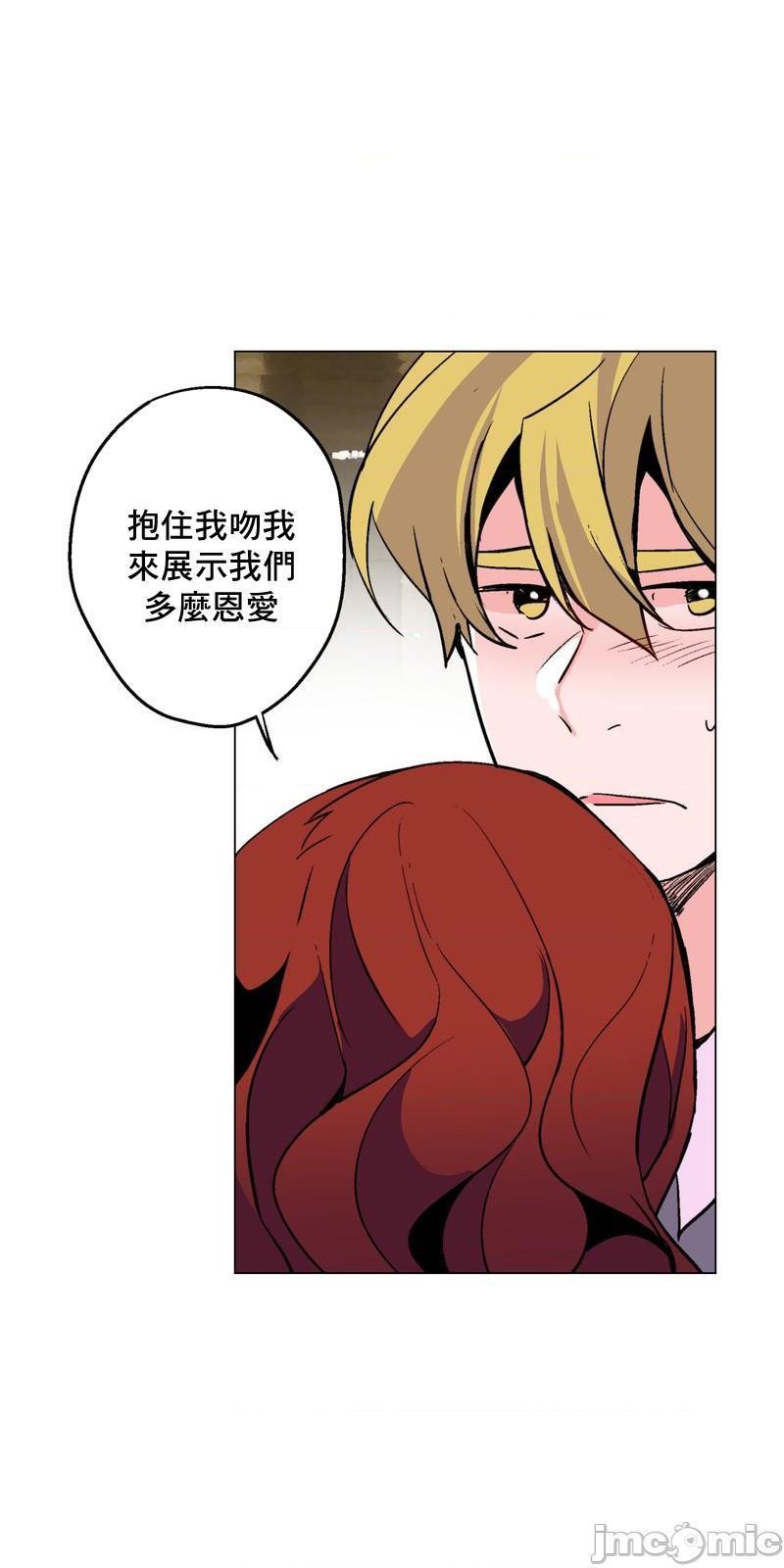 灰姑娘的哥哥们 Brothers of Cinderella [零星汉化组x禁漫天堂][h漫]韩漫全集-灰姑娘的哥哥们 Brothers of Cinderella [零星汉化组x禁漫天堂]-第17話 39 无删减无遮挡章节图片 