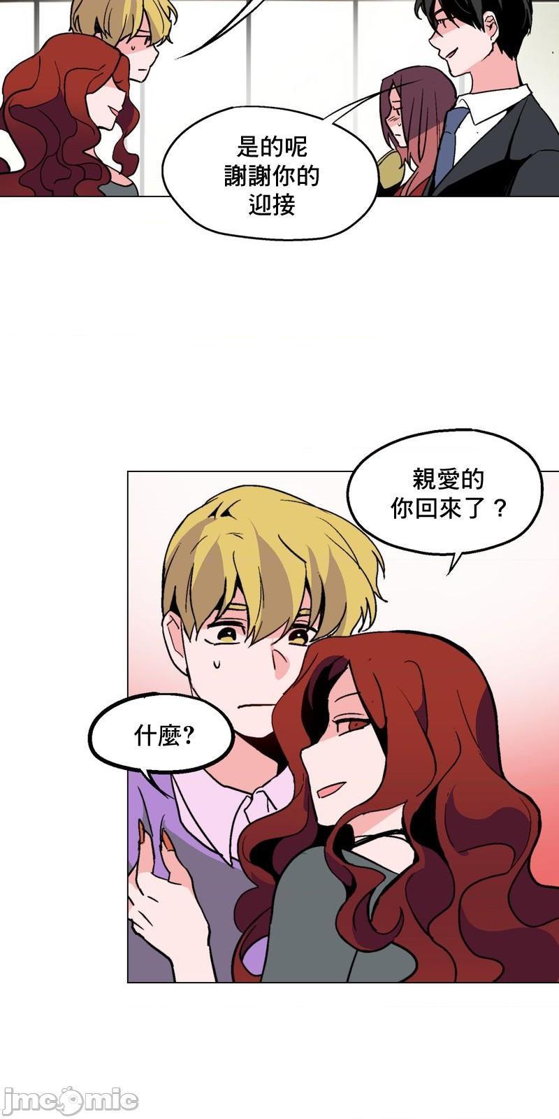 灰姑娘的哥哥们 Brothers of Cinderella [零星汉化组x禁漫天堂][h漫]韩漫全集-灰姑娘的哥哥们 Brothers of Cinderella [零星汉化组x禁漫天堂]-第17話 39 无删减无遮挡章节图片 