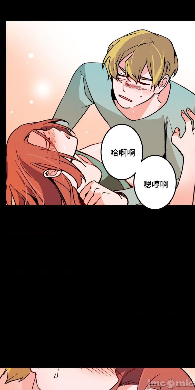 灰姑娘的哥哥们 Brothers of Cinderella [零星汉化组x禁漫天堂][h漫]韩漫全集-灰姑娘的哥哥们 Brothers of Cinderella [零星汉化组x禁漫天堂]-第17話 39 无删减无遮挡章节图片 