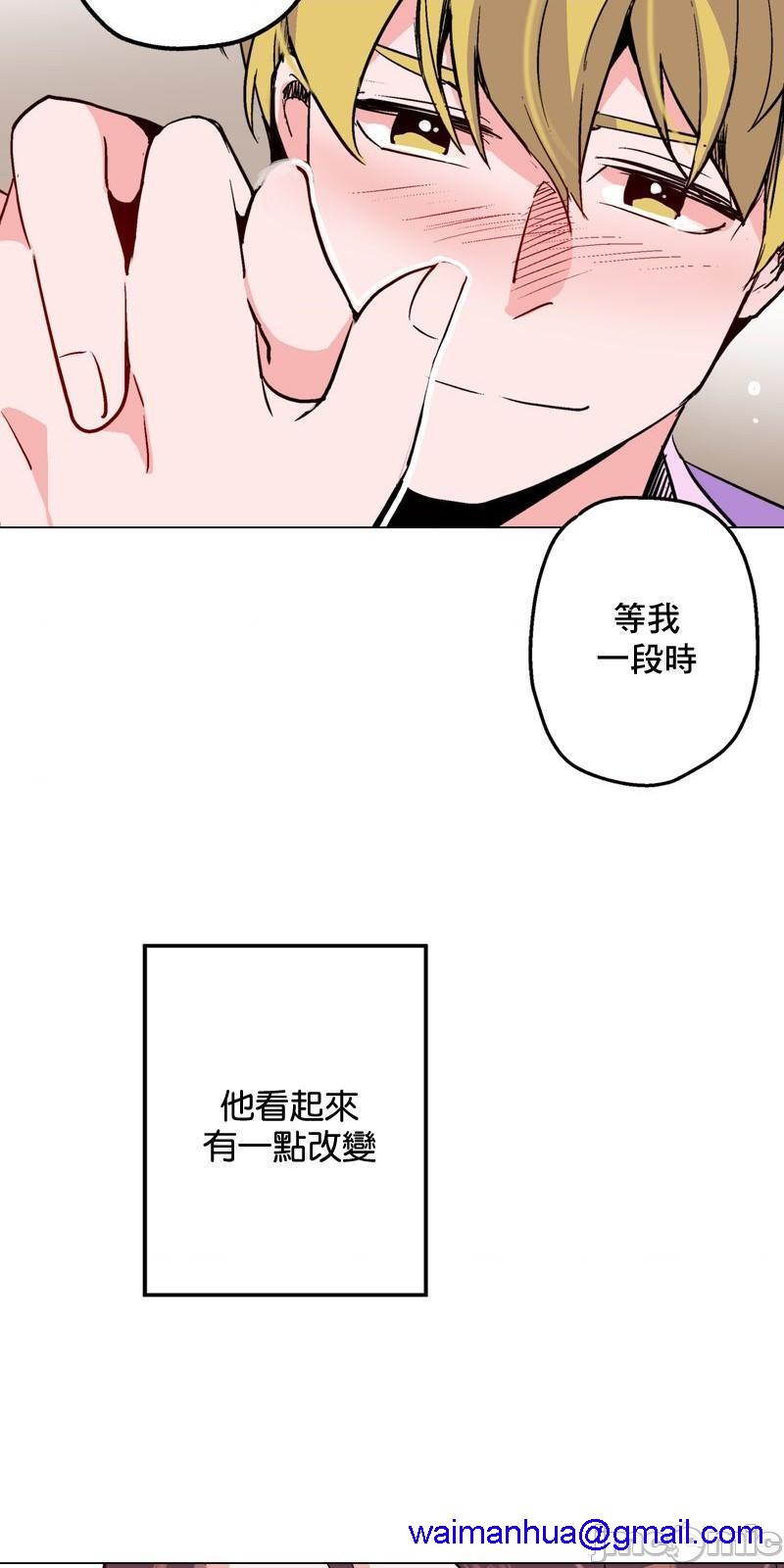 灰姑娘的哥哥们 Brothers of Cinderella [零星汉化组x禁漫天堂][h漫]韩漫全集-灰姑娘的哥哥们 Brothers of Cinderella [零星汉化组x禁漫天堂]-第17話 39 无删减无遮挡章节图片 