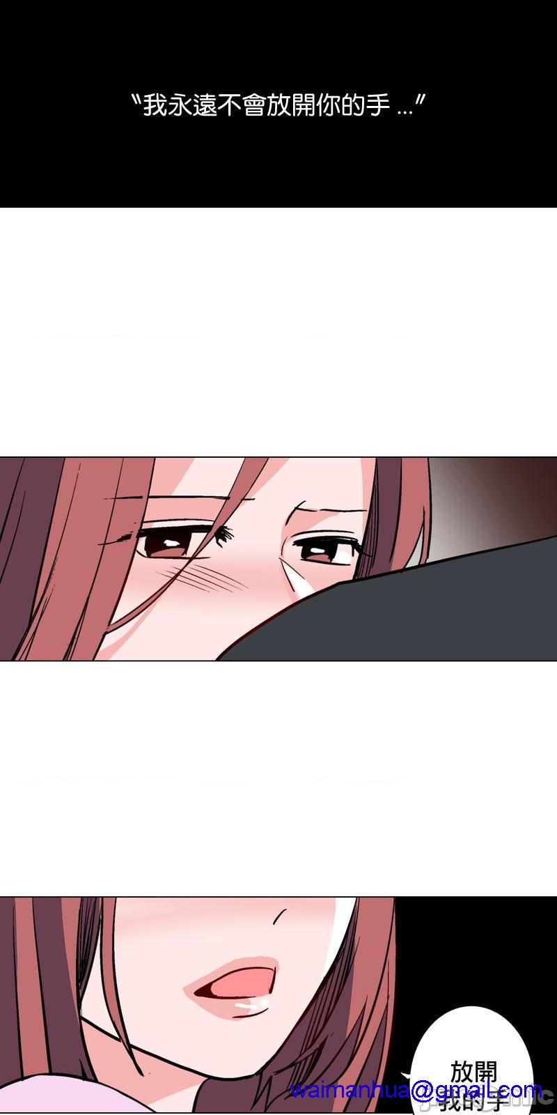 灰姑娘的哥哥们 Brothers of Cinderella [零星汉化组x禁漫天堂][h漫]韩漫全集-灰姑娘的哥哥们 Brothers of Cinderella [零星汉化组x禁漫天堂]-第17話 39 无删减无遮挡章节图片 