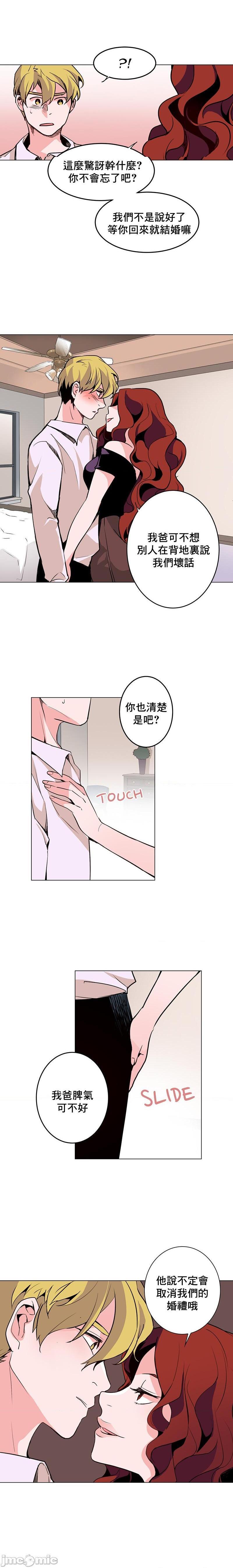 灰姑娘的哥哥们 Brothers of Cinderella [零星汉化组x禁漫天堂][h漫]韩漫全集-灰姑娘的哥哥们 Brothers of Cinderella [零星汉化组x禁漫天堂]-第18話 40 无删减无遮挡章节图片 