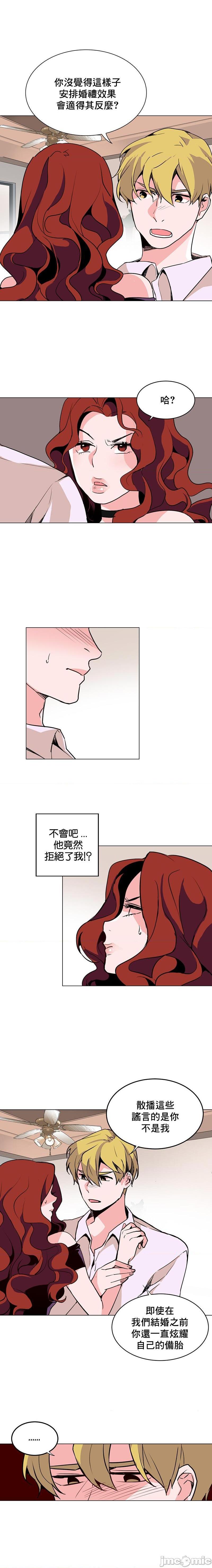 灰姑娘的哥哥们 Brothers of Cinderella [零星汉化组x禁漫天堂][h漫]韩漫全集-灰姑娘的哥哥们 Brothers of Cinderella [零星汉化组x禁漫天堂]-第18話 40 无删减无遮挡章节图片 