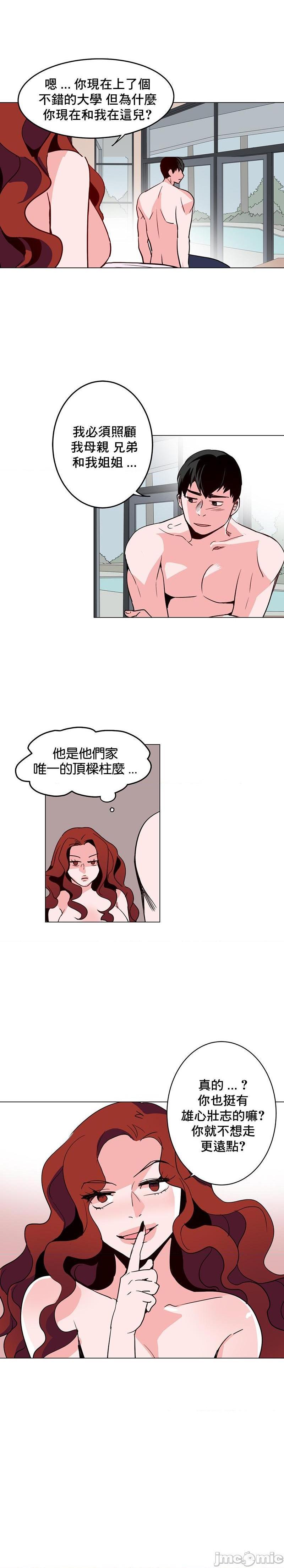 灰姑娘的哥哥们 Brothers of Cinderella [零星汉化组x禁漫天堂][h漫]韩漫全集-灰姑娘的哥哥们 Brothers of Cinderella [零星汉化组x禁漫天堂]-第18話 40 无删减无遮挡章节图片 
