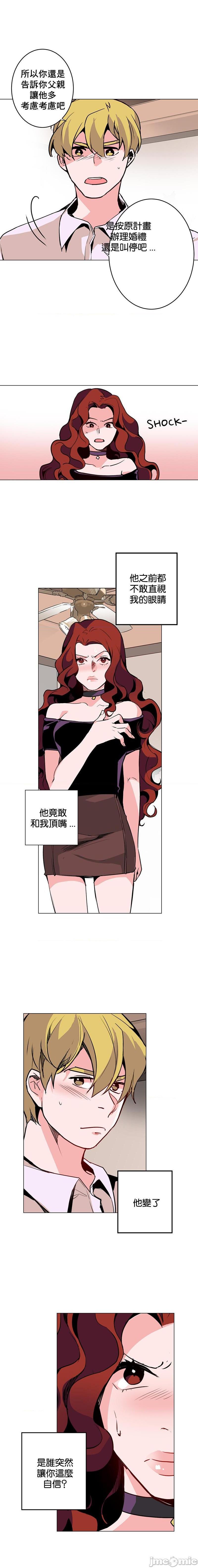 灰姑娘的哥哥们 Brothers of Cinderella [零星汉化组x禁漫天堂][h漫]韩漫全集-灰姑娘的哥哥们 Brothers of Cinderella [零星汉化组x禁漫天堂]-第18話 40 无删减无遮挡章节图片 