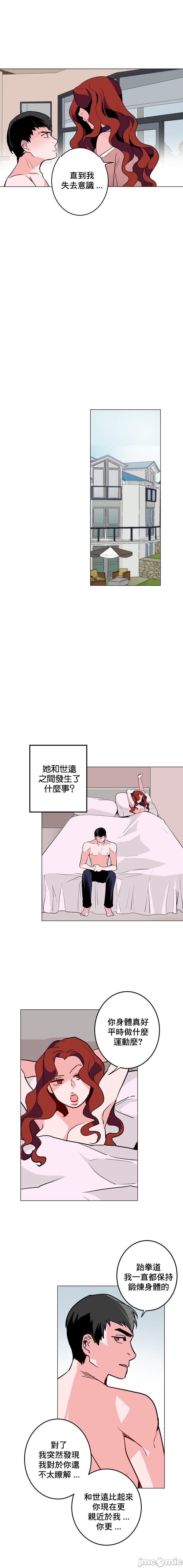 灰姑娘的哥哥们 Brothers of Cinderella [零星汉化组x禁漫天堂][h漫]韩漫全集-灰姑娘的哥哥们 Brothers of Cinderella [零星汉化组x禁漫天堂]-第18話 40 无删减无遮挡章节图片 