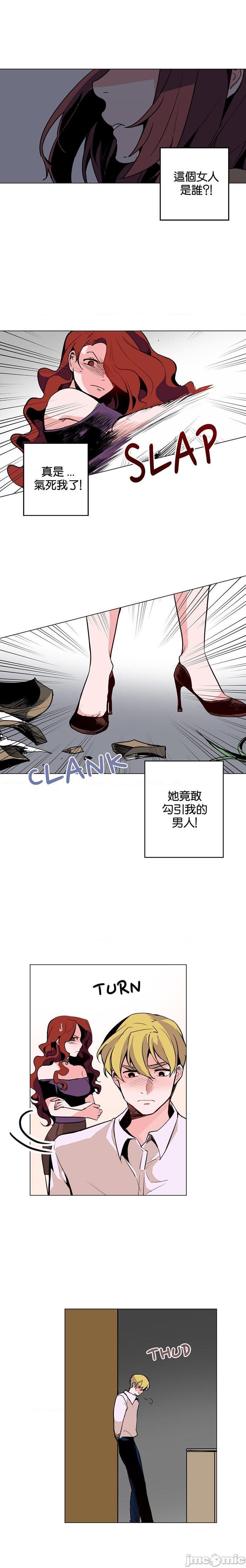 灰姑娘的哥哥们 Brothers of Cinderella [零星汉化组x禁漫天堂][h漫]韩漫全集-灰姑娘的哥哥们 Brothers of Cinderella [零星汉化组x禁漫天堂]-第18話 40 无删减无遮挡章节图片 