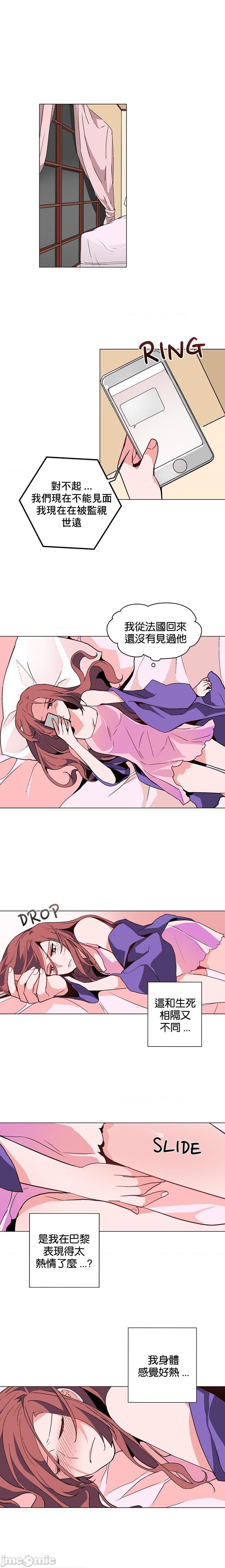 灰姑娘的哥哥们 Brothers of Cinderella [零星汉化组x禁漫天堂][h漫]韩漫全集-灰姑娘的哥哥们 Brothers of Cinderella [零星汉化组x禁漫天堂]-第19話 41 无删减无遮挡章节图片 