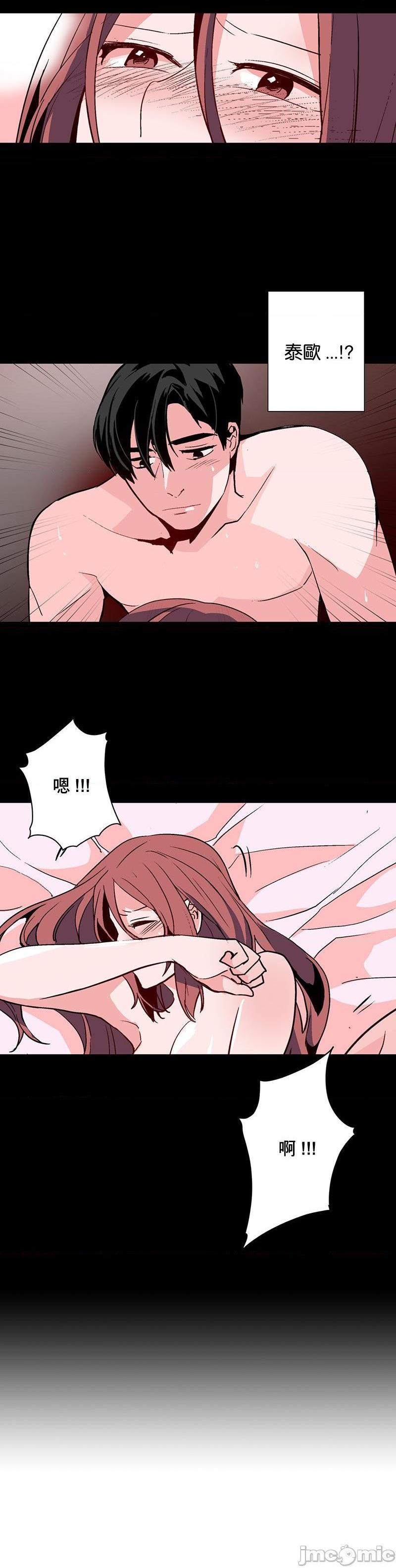 灰姑娘的哥哥们 Brothers of Cinderella [零星汉化组x禁漫天堂][h漫]韩漫全集-灰姑娘的哥哥们 Brothers of Cinderella [零星汉化组x禁漫天堂]-第19話 41 无删减无遮挡章节图片 