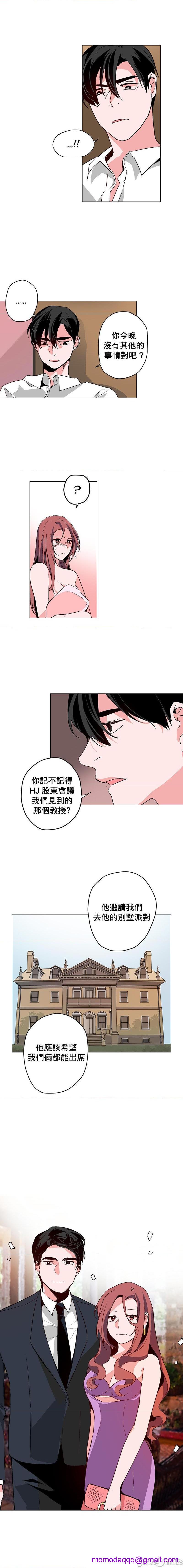 灰姑娘的哥哥们 Brothers of Cinderella [零星汉化组x禁漫天堂][h漫]韩漫全集-灰姑娘的哥哥们 Brothers of Cinderella [零星汉化组x禁漫天堂]-第19話 41 无删减无遮挡章节图片 