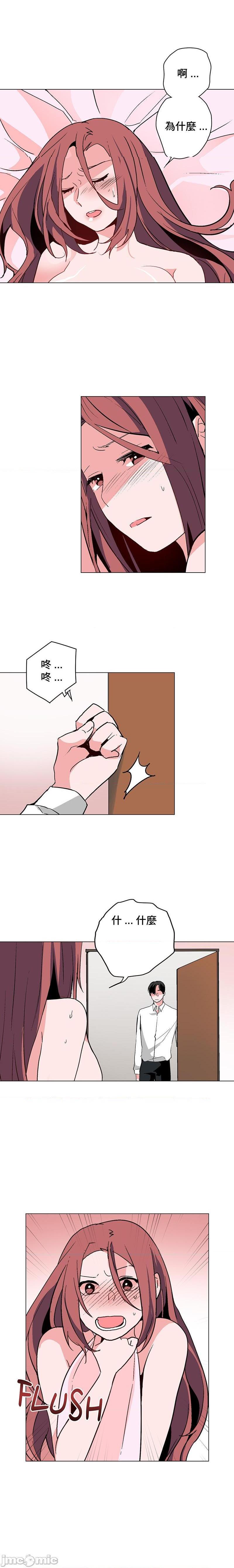 灰姑娘的哥哥们 Brothers of Cinderella [零星汉化组x禁漫天堂][h漫]韩漫全集-灰姑娘的哥哥们 Brothers of Cinderella [零星汉化组x禁漫天堂]-第19話 41 无删减无遮挡章节图片 
