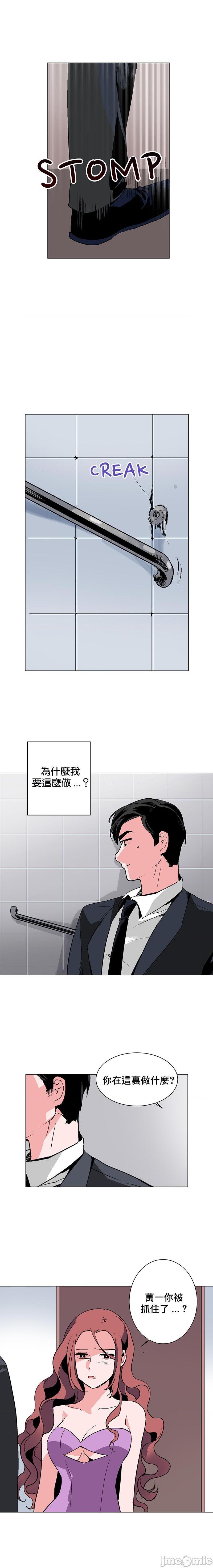 灰姑娘的哥哥们 Brothers of Cinderella [零星汉化组x禁漫天堂][h漫]韩漫全集-灰姑娘的哥哥们 Brothers of Cinderella [零星汉化组x禁漫天堂]-第20話 42 无删减无遮挡章节图片 