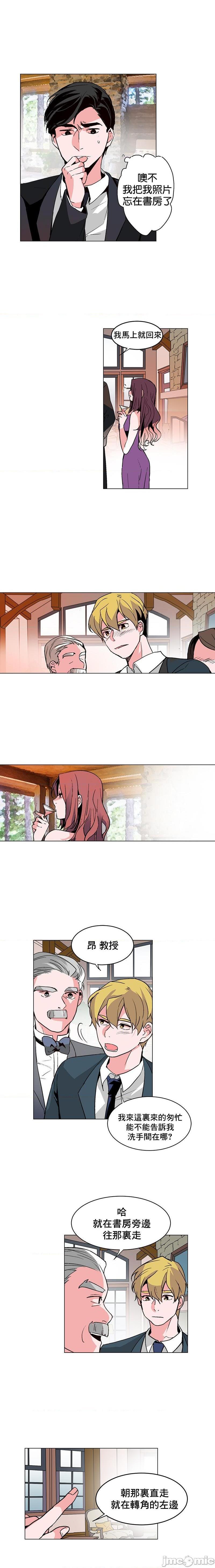 灰姑娘的哥哥们 Brothers of Cinderella [零星汉化组x禁漫天堂][h漫]韩漫全集-灰姑娘的哥哥们 Brothers of Cinderella [零星汉化组x禁漫天堂]-第20話 42 无删减无遮挡章节图片 