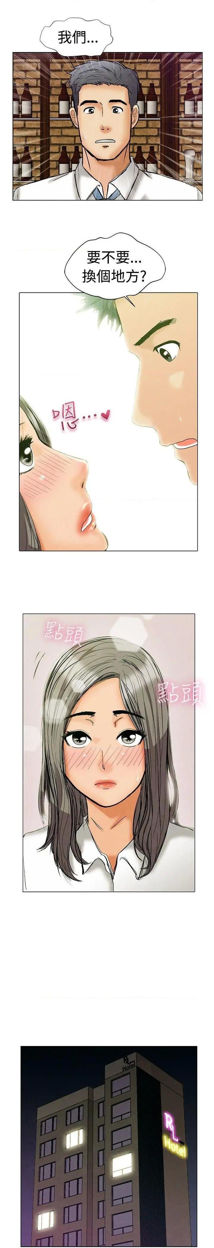今天,加班好咩?[h漫]韩漫全集-今天,加班好咩?-第2話 第1話 床上的團隊合作(上) 无删减无遮挡章节图片 