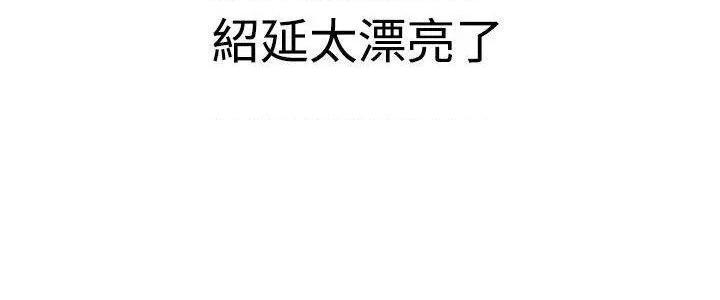 今天,加班好咩?[h漫]韩漫全集-今天,加班好咩?-第3話 第2話 床上的團隊合作(下) 无删减无遮挡章节图片 