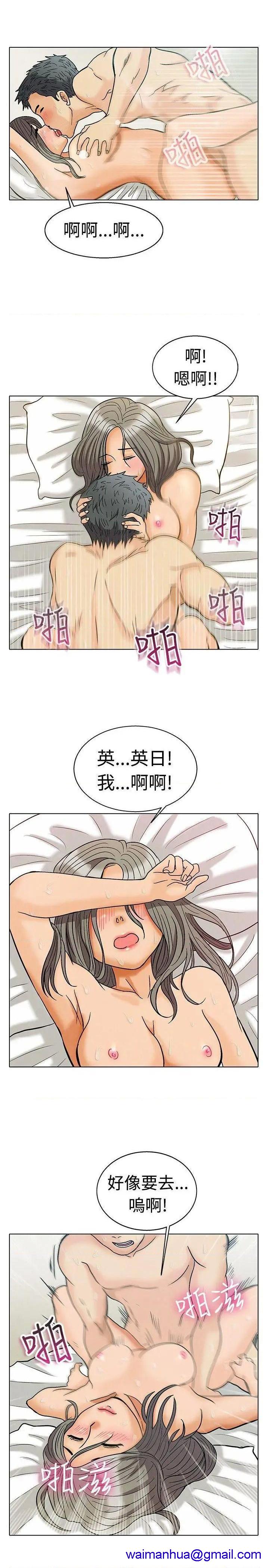 今天,加班好咩?[h漫]韩漫全集-今天,加班好咩?-第3話 第2話 床上的團隊合作(下) 无删减无遮挡章节图片 