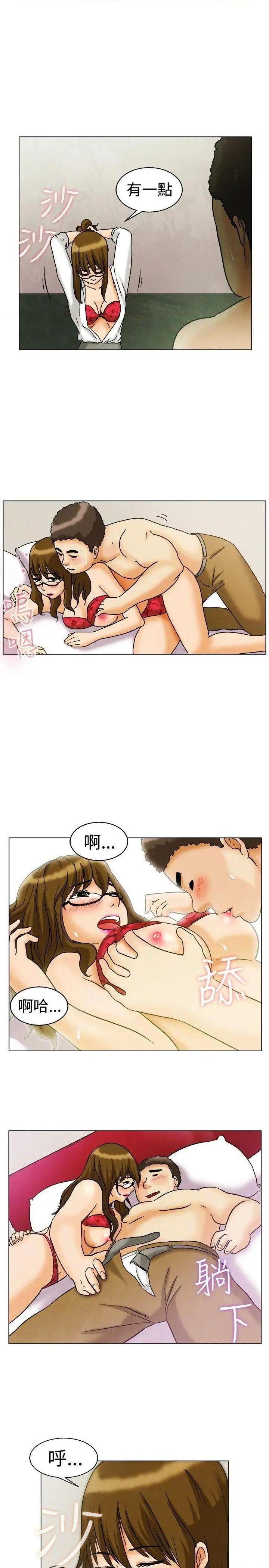 今天,加班好咩?[h漫]韩漫全集-今天,加班好咩?-第8話 第7話 宋代理工作能力強,性能力也強(上) 无删减无遮挡章节图片 