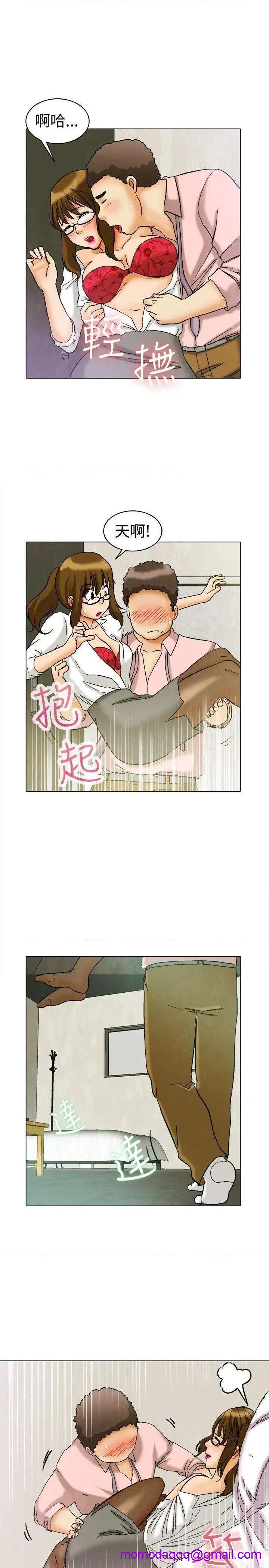 今天,加班好咩?[h漫]韩漫全集-今天,加班好咩?-第8話 第7話 宋代理工作能力強,性能力也強(上) 无删减无遮挡章节图片 