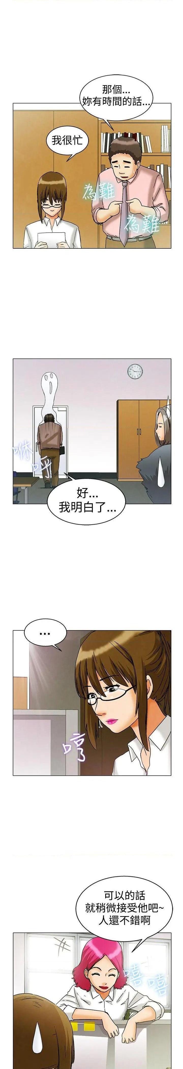 今天,加班好咩?[h漫]韩漫全集-今天,加班好咩?-第8話 第7話 宋代理工作能力強,性能力也強(上) 无删减无遮挡章节图片 