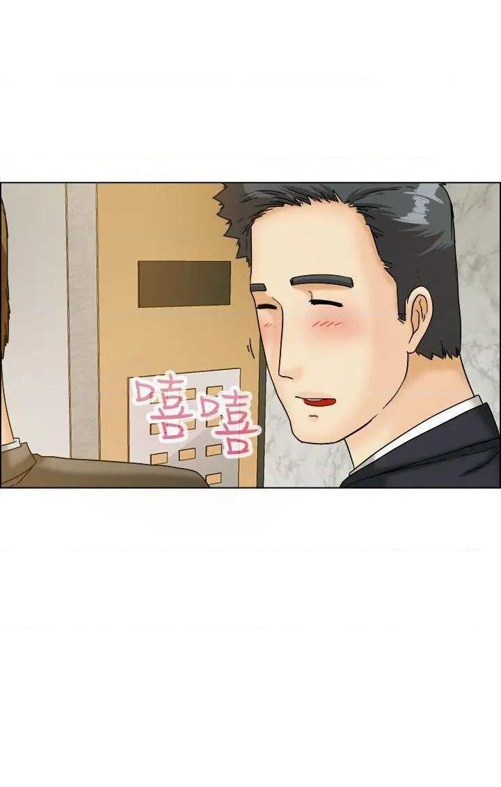 今天,加班好咩?[h漫]韩漫全集-今天,加班好咩?-第11話 第10話 哇喔!我的吳代理(下) 无删减无遮挡章节图片 