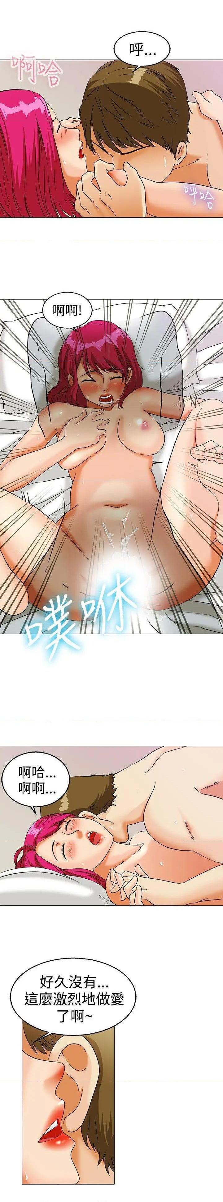 今天,加班好咩?[h漫]韩漫全集-今天,加班好咩?-第13話 第12話 忌妒的化身張科長(下) 无删减无遮挡章节图片 